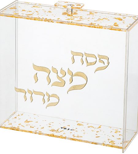 כלי למצות מפרספרקט דגם נצנצים זהב