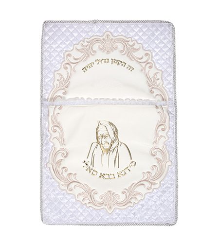 כרית לברית מהודרת קטיפה דגם בבא סאלי צבע זהב