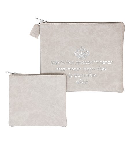 סט כיסויים דגם דמוי עור יברכך עם כתר מובלט צבע אבן