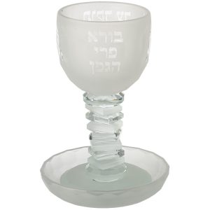 כוס קידוש דגם בורא פרי הגפן האש שלי רגל מדורגת צבע חלבי