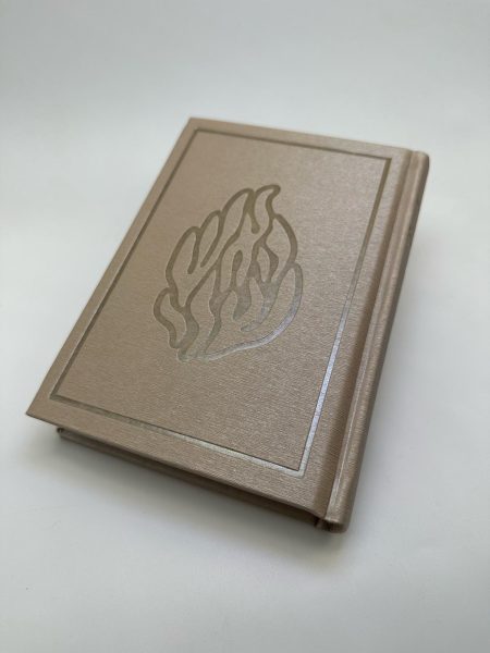 סידור דמוי עור דגם Daniel האש שלי צבע שמפניה