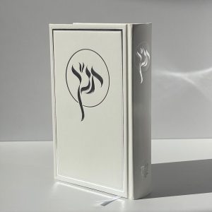 תנ"ך מהודר כריכה קשה צבע לבן