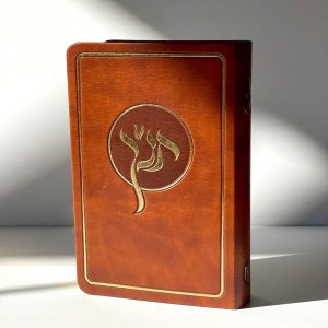 תנ"ך מהודר כריכה רכה צבע חמרה