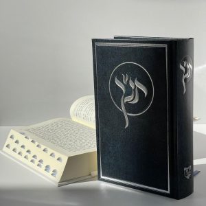 תנ"ך מהודר כריכה קשה צבע שחור