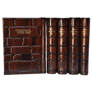 סט מחזורים עור אמיתי דגם כותל צבע חום