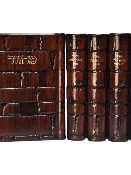 סט מחזורים עור אמיתי דגם כותל צבע חום