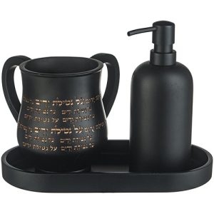 סט סבונייה ונטלה מהודר דגם על נטילת ידיים צבע שחור