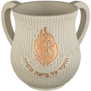 נטלה דגם פסים האש שלי צבע אבן זהב