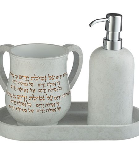 סט סבונייה ונטלה מהודר דגם על נטילת ידיים צבע לבן