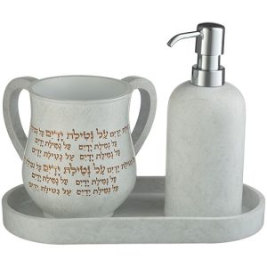 סט סבונייה ונטלה מהודר דגם על נטילת ידיים צבע לבן