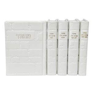 סט מחזורים עור אמיתי דגם כותל צבע לבן