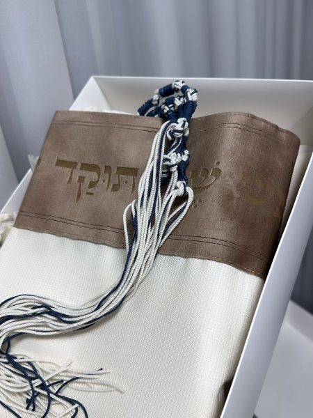 טלית Premium - דגם בית יוסף עם עטרה דגם האש שלי צבע מוקה עם פתיל תכלת