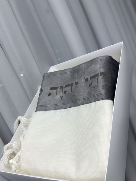 טלית Premium - דגם בית יוסף עם עטרה דגם "שויתי" והאש שלי צבע אפור