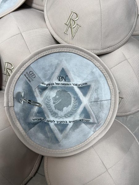 כיפה מעוצבת דגם מגן דוד גדול רקמה והדפסה צבע בז'