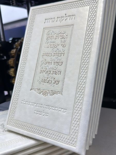 ספרון הדלקת נרות דגם אשת חיל צבע זהב