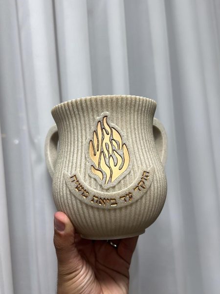 נטלה דגם פסים האש שלי צבע בז׳ זהב