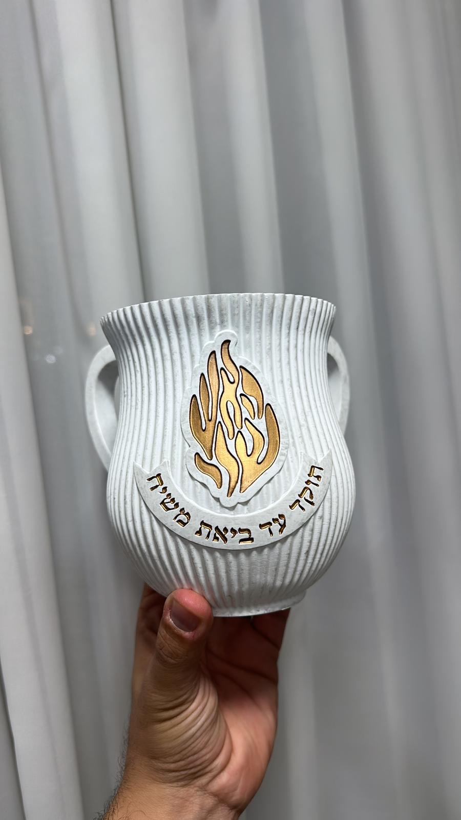 נטלה דגם פסים האש שלי צבע לבן זהב