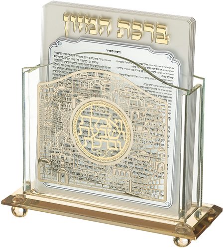 מעמד ברכת המזון זכוכית דגם פלטקה זהב