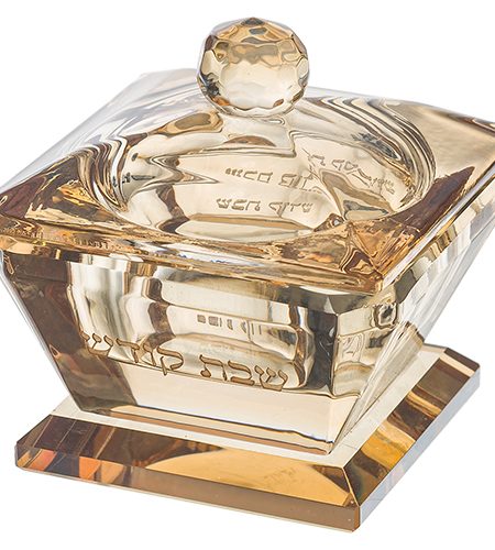 מלחיה מרובעת עם מכסה דגם שבת קודש זהב