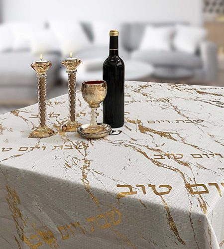 מפת שולחן מהודרת דגם שבת ויום טוב צבע לבן זהב