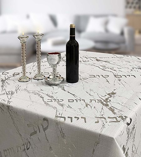 מפת שולחן מהודרת דגם שבת ויום טוב צבע לבן כסף