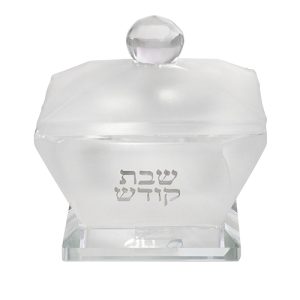 מלחיה מרובעת עם מכסה דגם שבת קודש חלבי