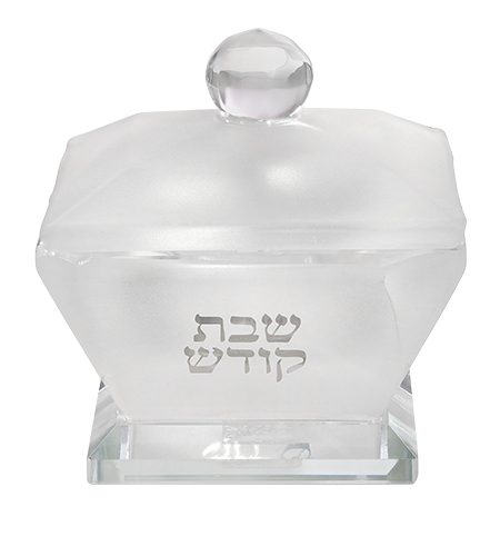 מלחיה מרובעת עם מכסה דגם שבת קודש חלבי