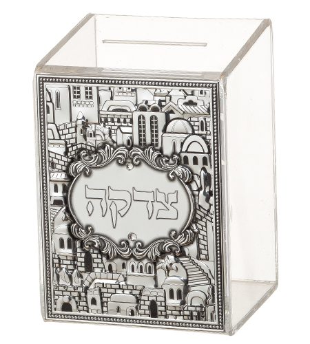 קופת צדקה פרספקט דגם פלקטה שקוף צבע כסף