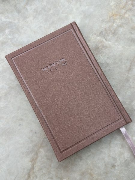 סידור דמוי עור דגם Daniel צבע רוז גולד
