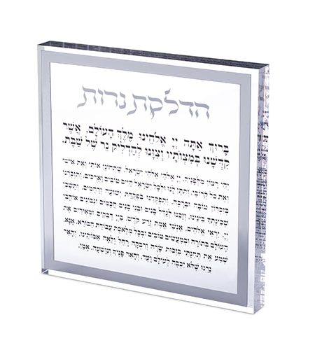 הדלקת נרות דגם שקוף מסגרת כסף