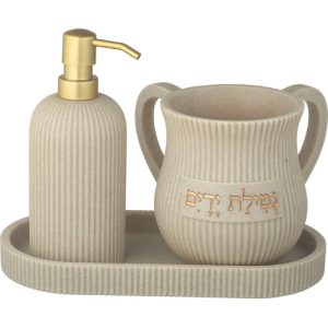 סט סבוניה ונטלה מהודר דגם פסים צבע בז' זהב