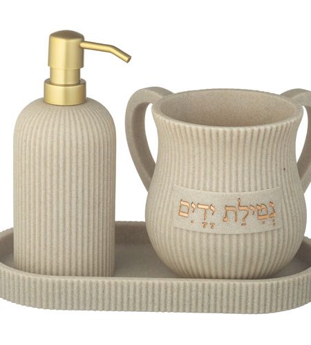 סט סבוניה ונטלה מהודר דגם פסים צבע בז' זהב