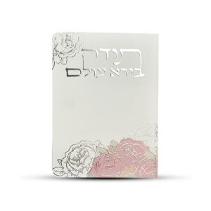 ברכון תודה דגם פרחים צבע לבן כסף