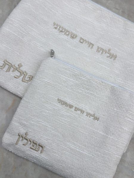 סט כיסויים דניאל דגם בוקלה צבע לבן בז'