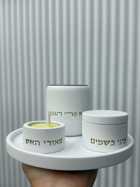 סט הבדלה עגול דגם בטון צבע לבן זהב