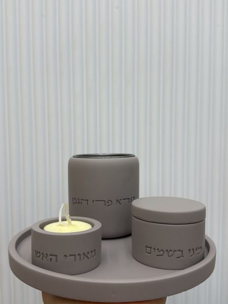 סט הבדלה עגול דגם בטון צבע אפור