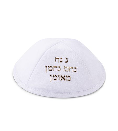 כיפת אימפלה דגם נחמן מאומן צבע לבן זהב