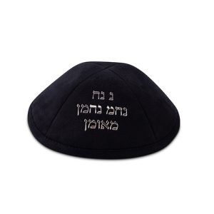 כיפת אימפלה דגם נחמן מאומן צבע שחור כסף