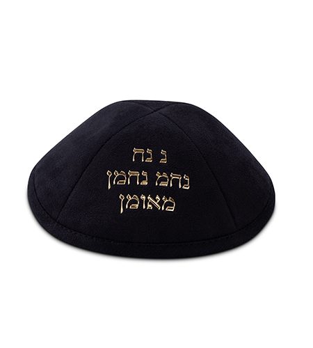 כיפת אימפלה דגם נחמן מאומן צבע שחור זהב
