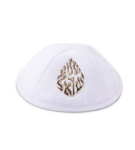 כיפת אימפלה דגם שמע ישראל צבע לבן זהב