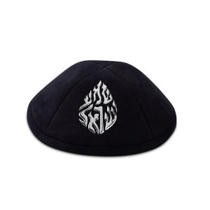 כיפת אימפלה דגם שמע ישראל צבע שחור כסף