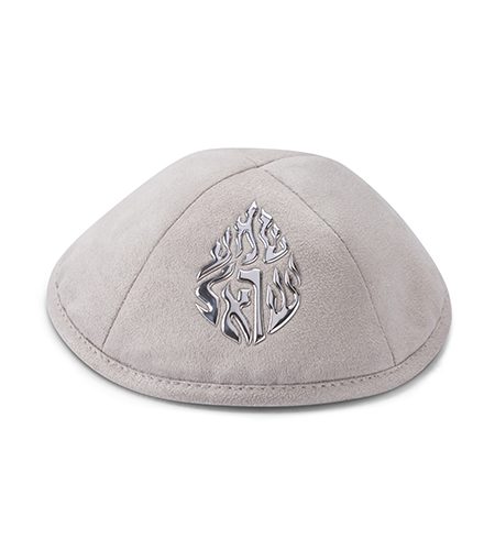 כיפת אימפלה דגם שמע ישראל צבע אפור כסף