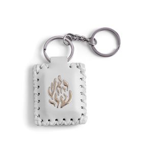 מחזיק מפתחות תהילים דגם האש שלי צבע לבן כסף