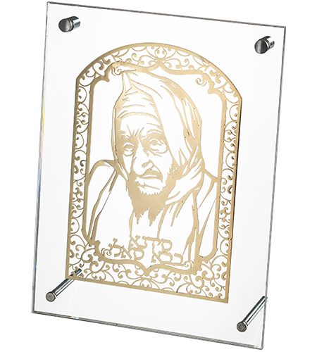 מעמד בבא סאלי דגם שקוף זהב