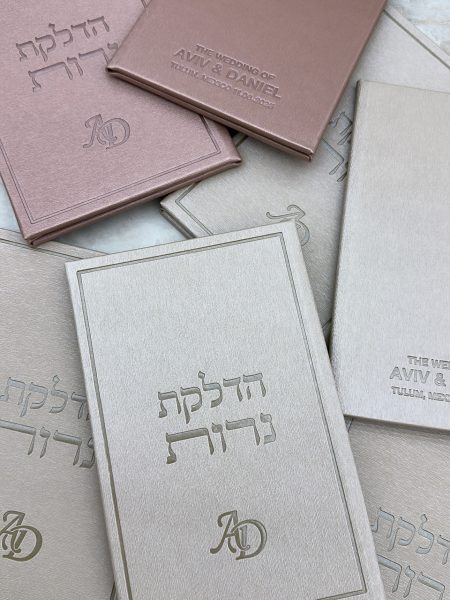 ספרון הדלקת נרות מפואר דגם Daniel צבע שמפניה