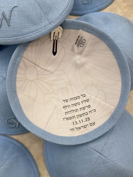 כיפה מעוצבת דגם פרחים רקמה והדפסה פנימית צבע תכלת