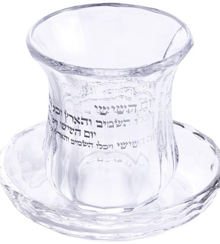 כוס קידוש דגם יום השישי נמוכה צבע שקוף