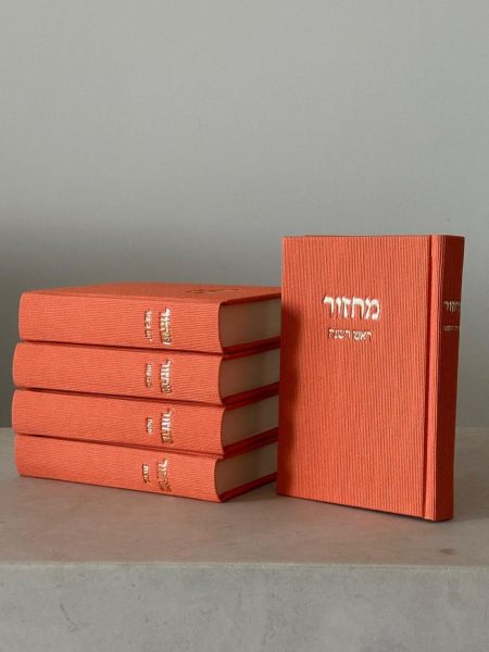 סט מחזורים דמוי עור צבעוני צבע כתום