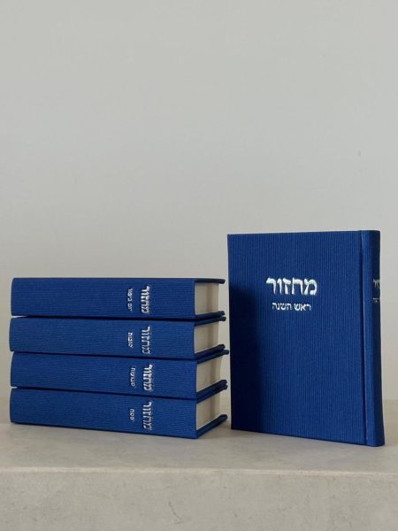 סט מחזורים דמוי עור צבעוני צבע כחול