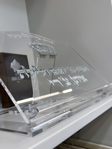 סטנדר פרספקט דגם שקוף כתר